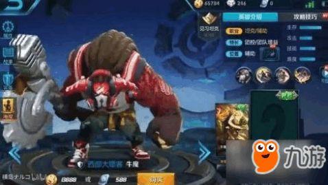 王者皮肤最新爆料4月12日,神秘新皮肤惊艳亮相!